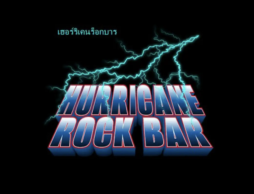 Hurricane Rock Bar Logo